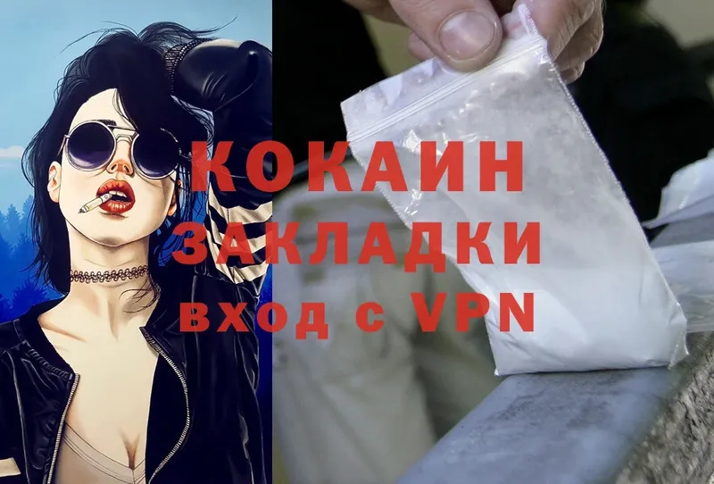 где продают наркотики  Карачев  Cocaine 99% 